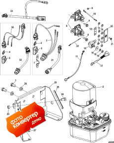 Trim Pump Assembly (complete) (Trim  Assembly ())