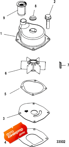 Water Pump Kit, Jet (  Kit, Jet)