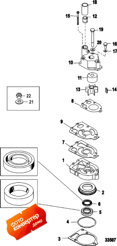 Water Pump Kit, Jet (  Kit, Jet)