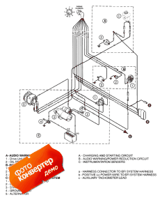 Wiring Harness (engine) (Wi   ())