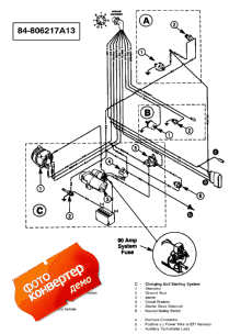 Wiring Harness (engine) (Wi   ())