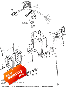Wiring Harness/starter Solenoid (Wi   /  )