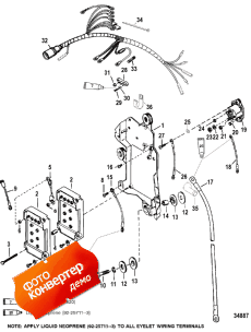 Wiring Harness/starter Solenoid (Wi   /  )