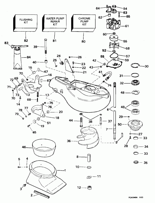 ��������� ��������� ������� E115MLEOR 1995  - t Drive Unit - t Drive Unit