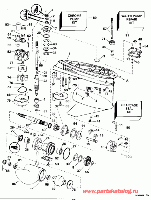 Evinrude E150ELEOM 1995  - Standard Rotation-20