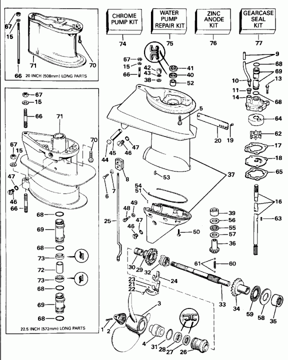 ����� EVINRUDE HE25FPO 1996  - 25rs - 25rw - H25fp / 25rs - 25rw - H25fp