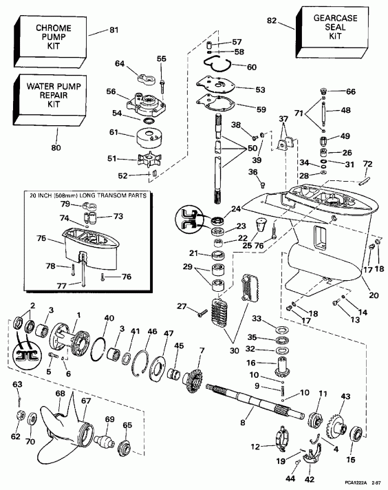 ��������� Evinrude BE25ARLEUR 1997  - arcase / arcase