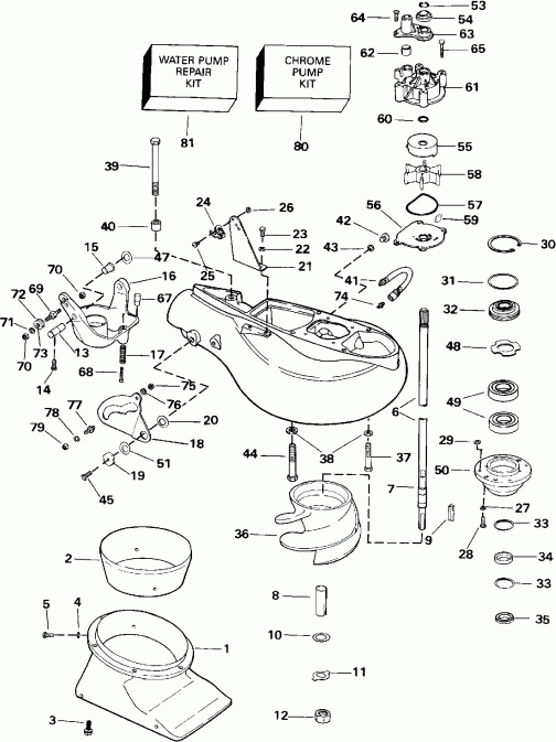 ��������� ������� VE150TLEIE 1991  - t Drive Kit / t Drive Kit