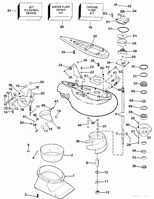 ��������� Evinrude E40EENJ 1992  - t Drive Kit - t Drive Kit