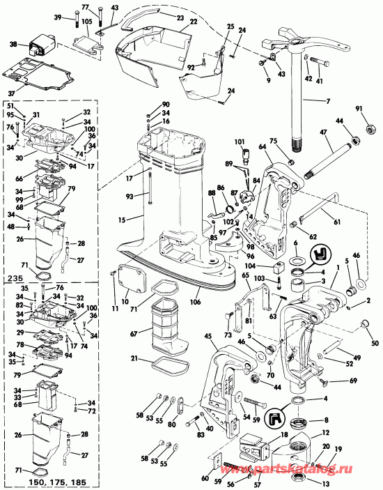    E60ELERS 1994  - Manual Tilt