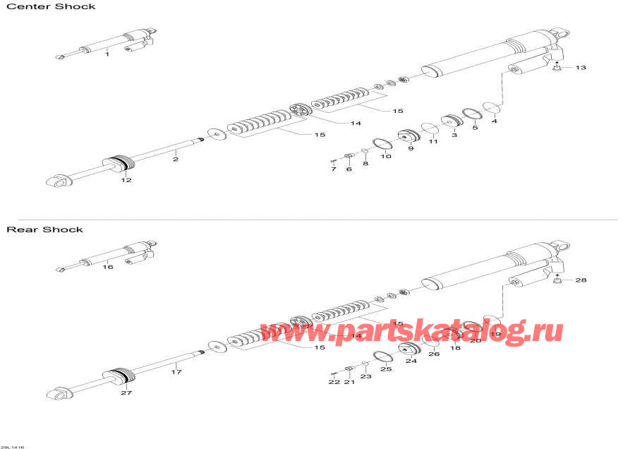  Lynx  - Rear Shocks