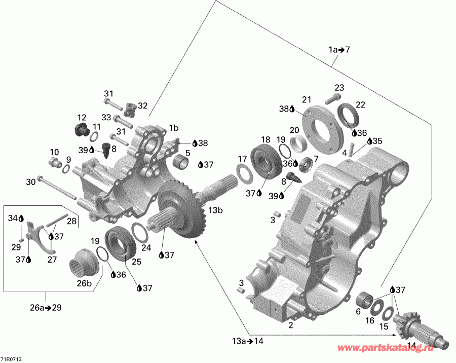  BRP  Outlander MAX 800 LTD 4 X 4, 2007 - Gear Box Output Shaft