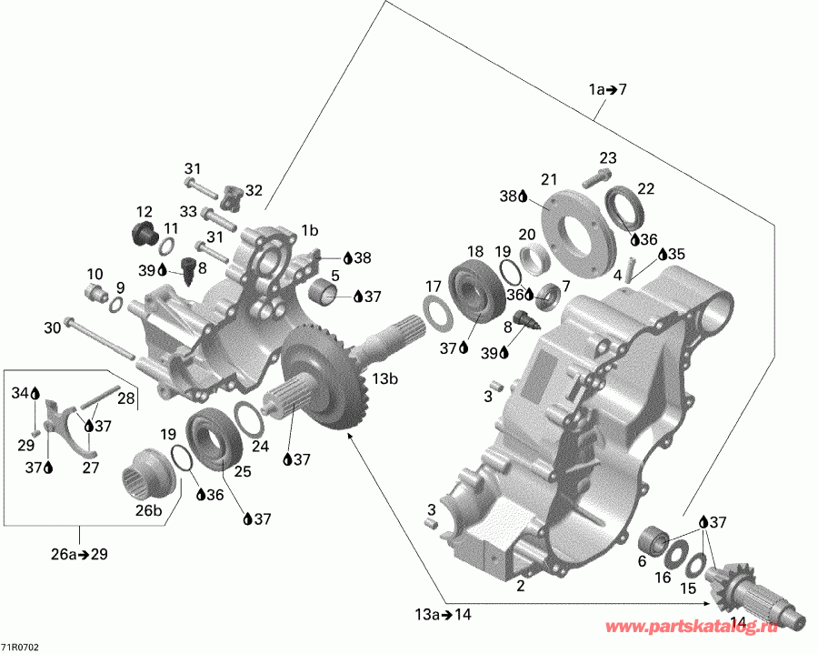  BRP Outlander MAX 500 XT, 2008 - Gear Box Output Shaft