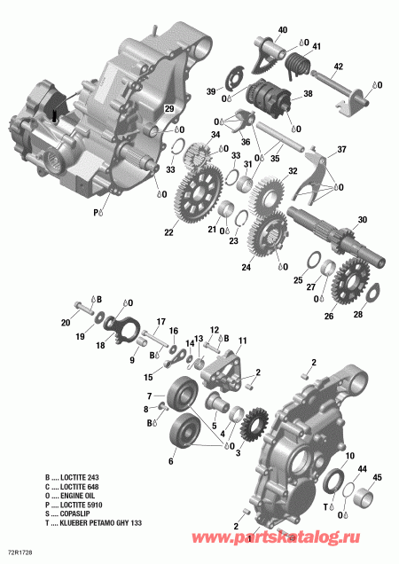  BRP Renegade 570 EFI, 2018  - Gear Box And Components 570 Efi