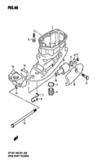 Drive shaft housing (  )