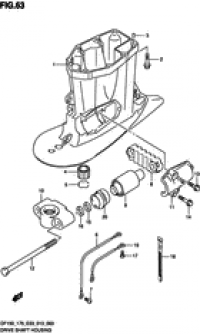 Drive shaft housing (  )