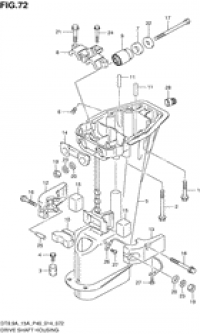 Drive shaft housing (  )