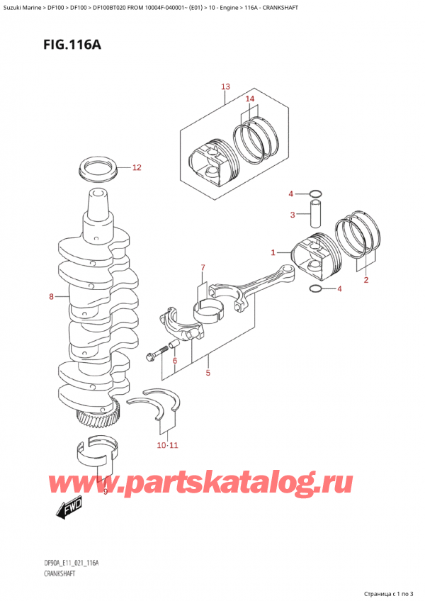  ,   , Suzuki DF100B TL/TX FROM 10004F-040001~ (E01), Crankshaft / 