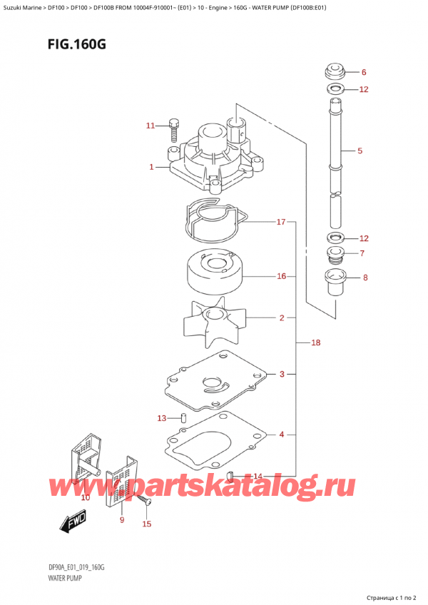   ,    , Suzuki Suzuki DF100B TL / TX FROM 10004F-910001~  (E01 019),   (Df100B: e01) / Water Pump (Df100B:e01)