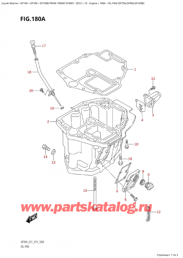 , , Suzuki Suzuki DF100B TL / TX FROM 10004F-910001~  (E01 019),   (Df70A, Df90A, Df100B) / Oil Pan (Df70A,Df90A,Df100B)