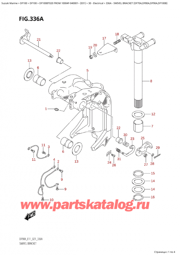 ,   ,  DF100B TL/TX FROM 10004F-040001~ (E01), Swivel  Bracket (Df70A,Df80A,Df90A,Df100B) /   (Df70A, Df80A, Df90A, Df100B)