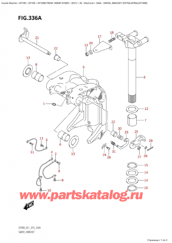  ,   , Suzuki Suzuki DF100B TL / TX FROM 10004F-910001~  (E01 019),   (Df70A, Df90A, Df100B) / Swivel Bracket  (Df70A,Df90A,Df100B)