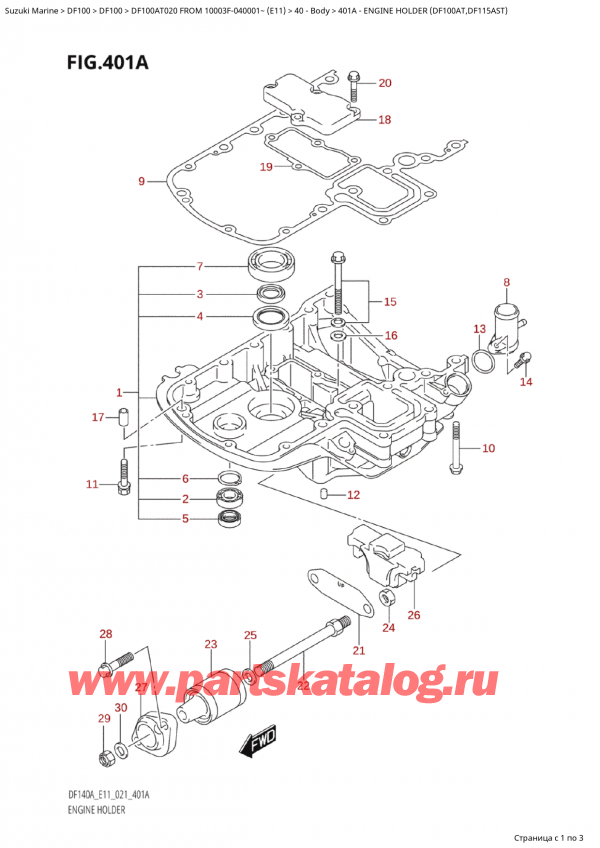 ,   , Suzuki Suzuki DF100A TL FROM 10003F-040001~  (E01 020)  2020 , Engine Holder (Df100At,Df115Ast)