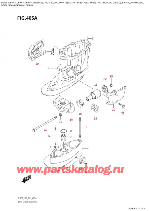 ,    , Suzuki DF100B TL/TX FROM 10004F-040001~ (E01),    (Df70A, (Df70Ath, Df90Ath) : E40, / Drive Shaft Housing (Df70A,(Df70Ath,Df90Ath):E40,