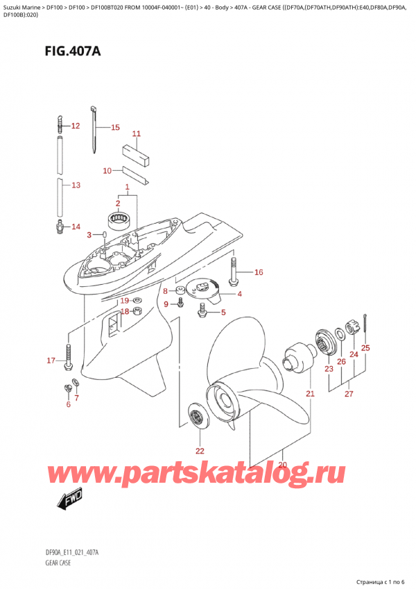  ,   , Suzuki DF100B TL/TX FROM 10004F-040001~ (E01), Gear  Case  ((Df70A,(Df70Ath,Df90Ath):E40,Df80A,Df90A,