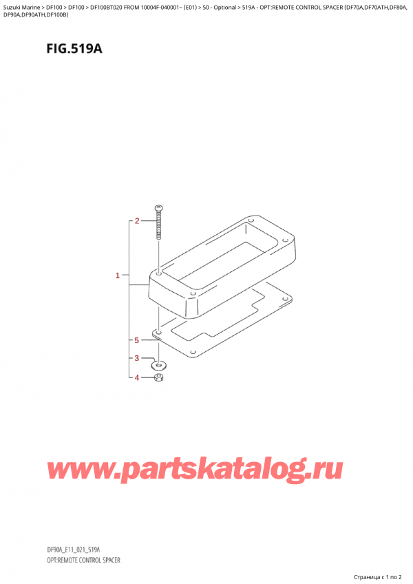  ,   , Suzuki DF100B TL/TX FROM 10004F-040001~ (E01)  2020 , Opt:remote  Control  Spacer  (Df70A,Df70Ath,Df80A,