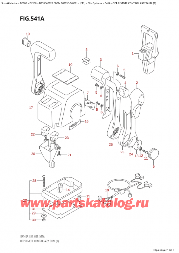 ,   ,  Suzuki DF100A TL FROM 10003F-040001~  (E01 020)  2020 , Opt:remote  Control  Assy  Dual  (1)