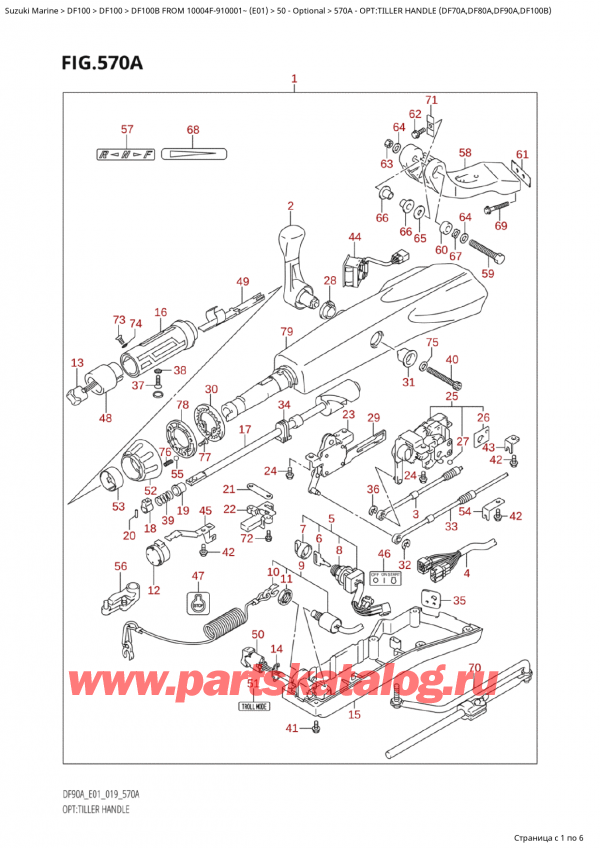 ,   , Suzuki Suzuki DF100B TL / TX FROM 10004F-910001~  (E01 019)  2019 , Opt:tiller  Handle (Df70A,Df80A,Df90A,Df100B) - :  (Df70A, Df80A, Df90A, Df100B)