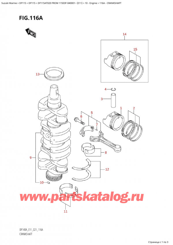 ,    , Suzuki Suzuki DF115A TL / TX FROM 11503F-040001~  (E11 020),  - Crankshaft