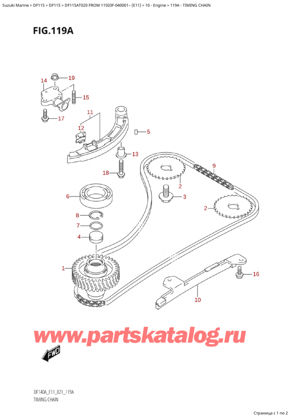  , , Suzuki Suzuki DF115A TL / TX FROM 11503F-040001~  (E11 020)  2021 , Timing Chain