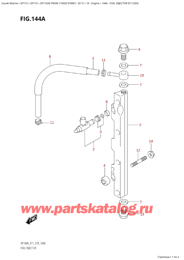   ,   , Suzuki Suzuki DF115A ZL / ZX FROM 11503Z-910001~  (E11 019), Fuel Injector (E11,E03)