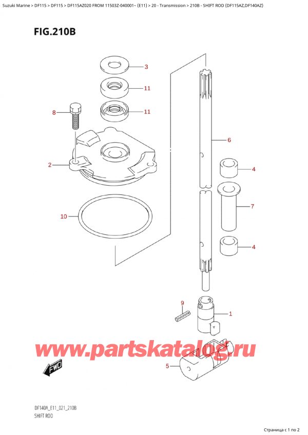 ,   ,  Suzuki DF115A ZL / ZX FROM 11503Z-040001~  (E11 020), Shift  Rod (Df115Az,Df140Az)