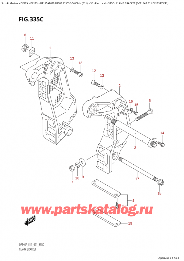  ,   , Suzuki Suzuki DF115A TL / TX FROM 11503F-040001~  (E11 020)  2021 ,   (Df115At: e11, Df115Az: e11) / Clamp Bracket (Df115At:e11,Df115Az:e11)