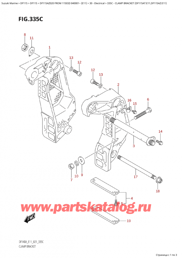  ,   , Suzuki Suzuki DF115A ZL / ZX FROM 11503Z-040001~  (E11 020)  2020 ,   (Df115At: e11, Df115Az: e11) / Clamp Bracket (Df115At:e11,Df115Az:e11)