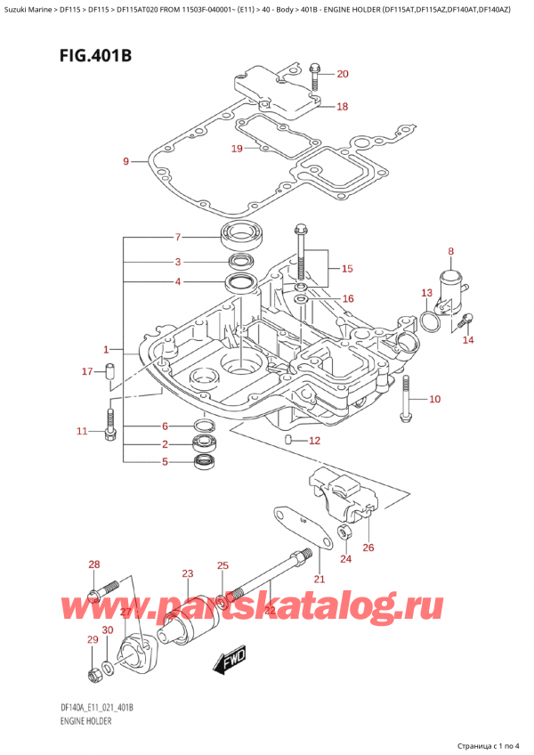   ,    , Suzuki Suzuki DF115A TL / TX FROM 11503F-040001~  (E11 020)  2021 , Engine Holder  (Df115At,Df115Az,Df140At,Df140Az) -   (Df115At, Df115Az, Df140At, Df140Az)