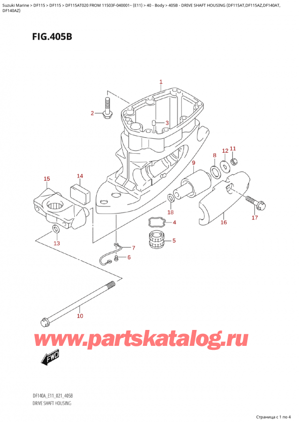 ,    , SUZUKI Suzuki DF115A TL / TX FROM 11503F-040001~  (E11 020)  2021 ,    (Df115At, Df115Az, Df140At, - Drive  Shaft  Housing  (Df115At,Df115Az,Df140At,