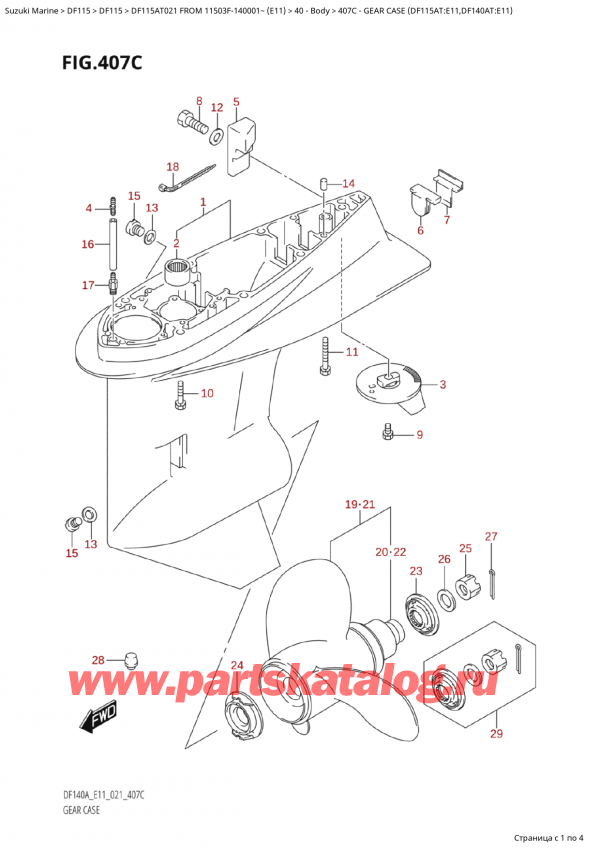   ,   , Suzuki Suzuki DF115A TL / TX FROM 11503F-140001~  (E01 021),    (Df115At: e11, Df140At: e11)