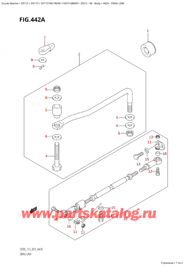 , , SUZUKI Suzuki DF115TK6 L / X FROM 11501F-680001~ (E01) - 2006  2006 , Drag Link