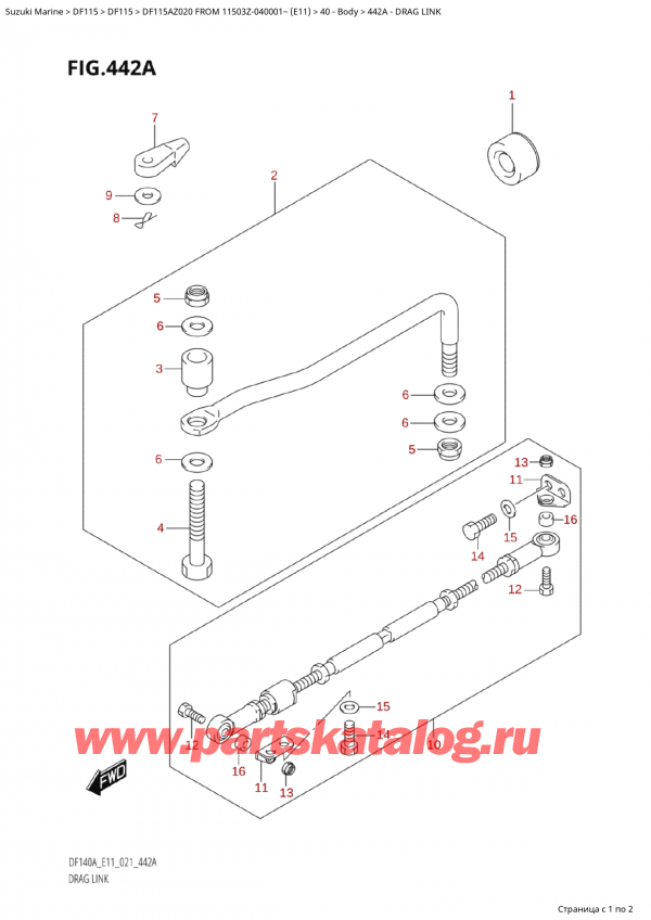  ,   , Suzuki Suzuki DF115A ZL / ZX FROM 11503Z-040001~  (E11 020), Drag Link /  