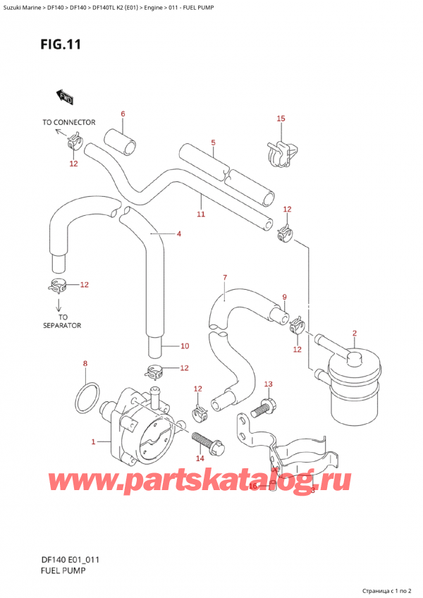   ,  , SUZUKI  Suzuki DF140T L / X K2 (E01 2020)  2002 , Fuel Pump