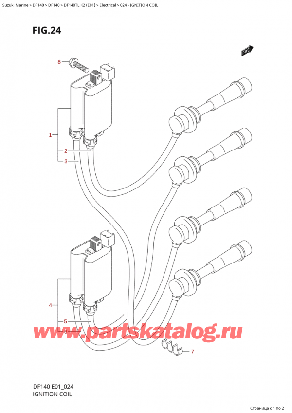  ,   ,   Suzuki DF140T L / X K2 (E01 2020),  