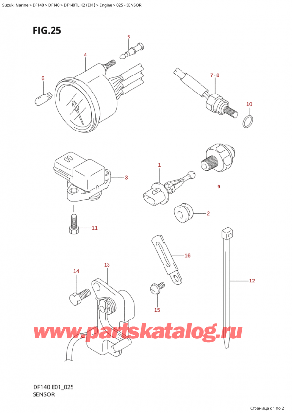  ,    , Suzuki  Suzuki DF140T L / X K2 (E01 2020)  2002 , Sensor