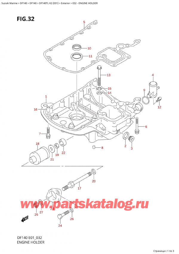  ,   , Suzuki  Suzuki DF140T L / X K2 (E01 2020)  2002 , Engine Holder