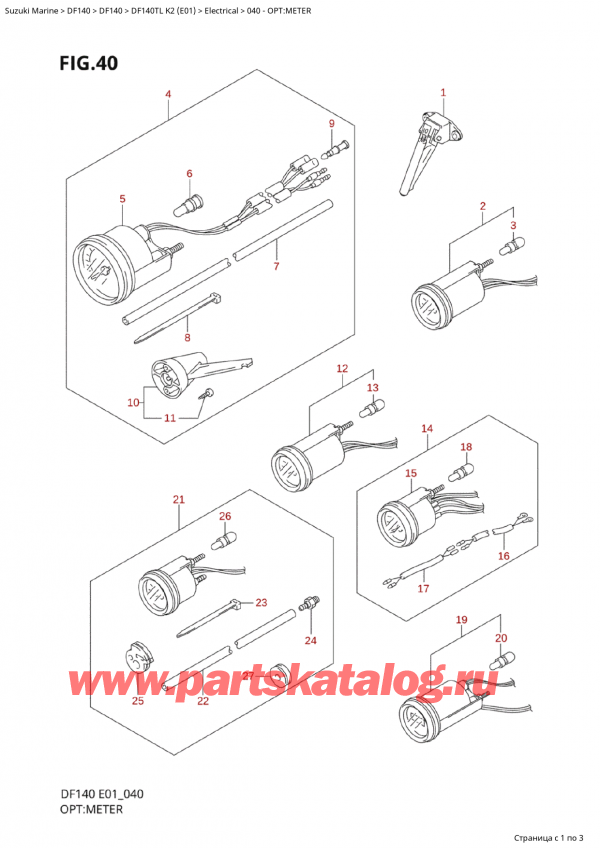  ,   , SUZUKI  Suzuki DF140T L / X K2 (E01 2020)  2002 , Opt:meter / : 