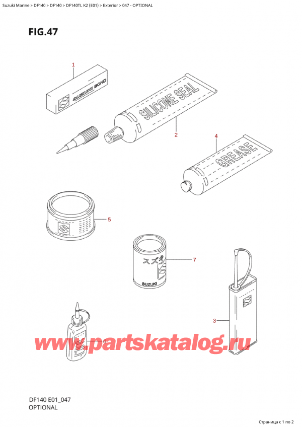  ,   , Suzuki  Suzuki DF140T L / X K2 (E01 2020), Optional