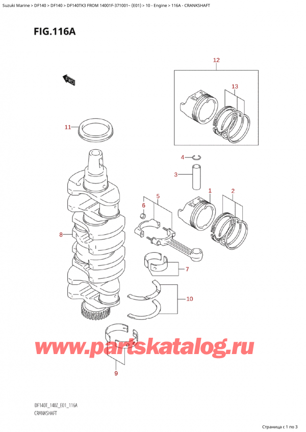  ,   , SUZUKI Suzuki DF140T L/X FROM 14001F-371001~ (E01 2003), Crankshaft